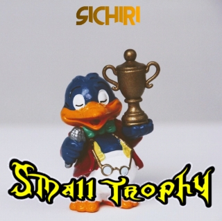 Small Trophy