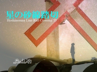 ■こわれものの青空
■星の砂線踏切
■Anti Gulliver
■ノスリ飛ぶ空
■メダカのゲノム
■岬町あかり
■竹田の子守歌
■昆虫家の食卓
■赤ピーマン
■きょう必要な最小限の赤