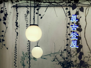 ■朱鞘の主よ
■とんぼの頭突き
■Our god has no little finger
■Ebony Black Night
■三日月湖夕景
■そのころ悪魔がいた‘18
■眞古登屋
■ふたり、夜市
■SHAMO
■Flame Cage
■桔梗屋
■Melancholic Patra
■水辺のパトラ
