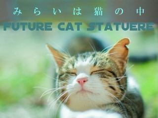 ■きみと今日まで、あすからも
■猫とオヤジと烏龍茶
■野菜工場跡地でぼくらは
■Shiny Weather Today
■古酒の旗
■DONGURI YAKUZA
■みらいは猫の中 Future Cat Statuere
■ツイテナイ日もあるさ
■おれと単車とバラの花束
■Nostalgic Bungalow
■月どろぼう 3:16
■Rider K